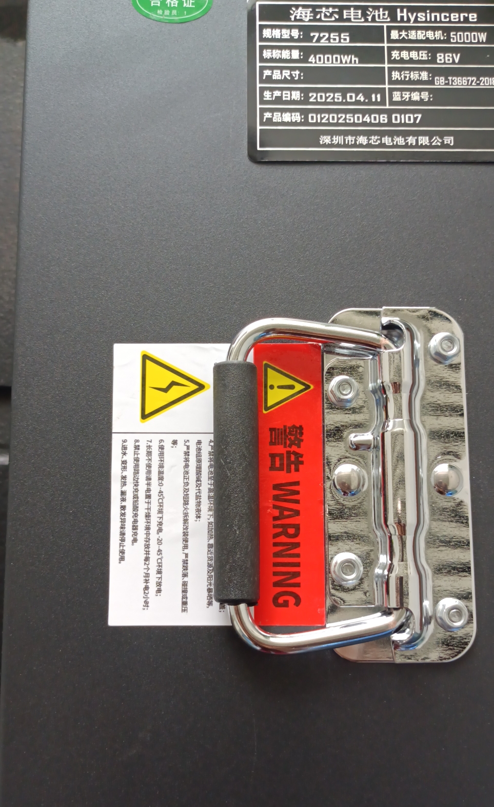 76.8V 37.5Ah LiFePO4 Battery for Electric Motorcycles Scooter Tricycle Rickshaw_复制