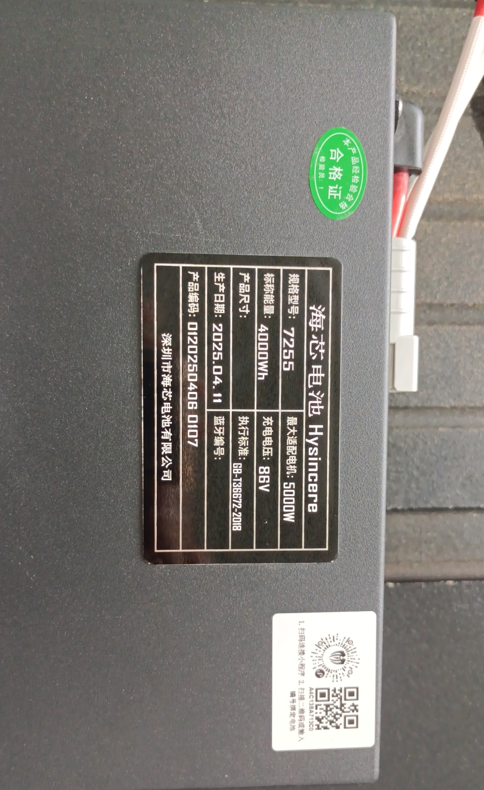 76.8V 37.5Ah LiFePO4 Battery for Electric Motorcycles Scooter Tricycle Rickshaw_复制
